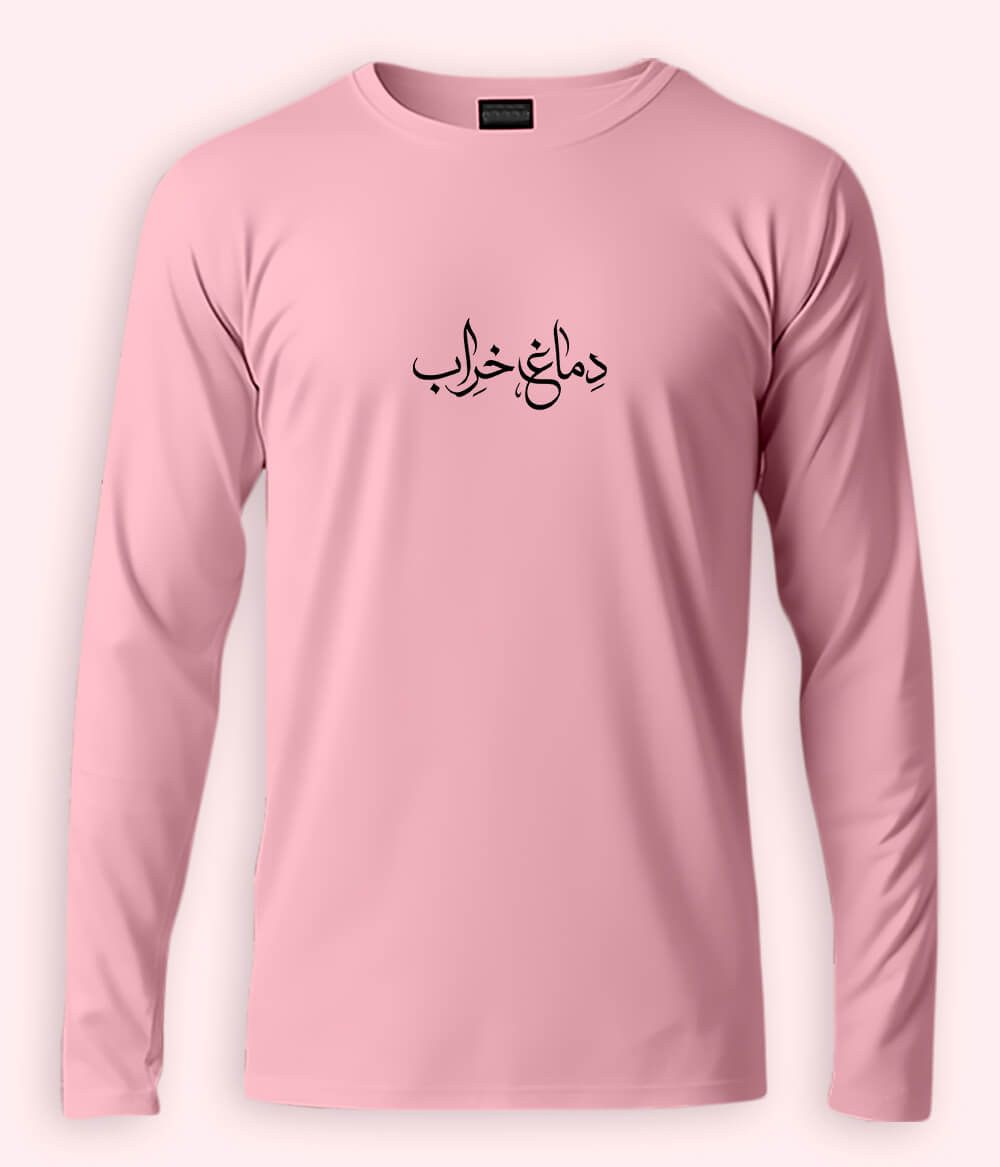 Dimagh Kharab Urdu Long Sleeve T-Shirt (Unisex) – Clean Bold Style 