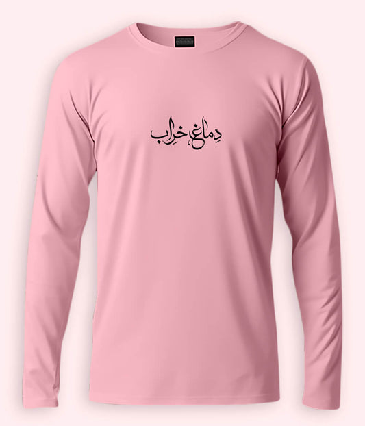 Dimagh Kharab Urdu Long Sleeve T-Shirt (Unisex) – Clean Bold Style 