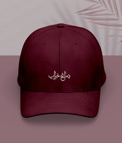 Dimagh Kharab Urdu Cap (Unisex) – Crazy Statement Cap
