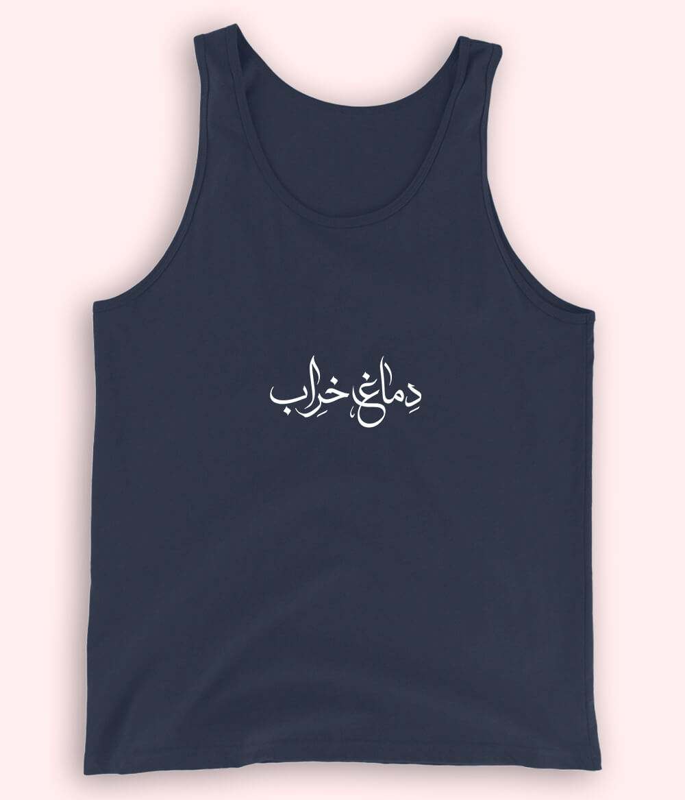 Dimagh Kharab Urdu Tanktop (Unisex) – Bold Summer Style 