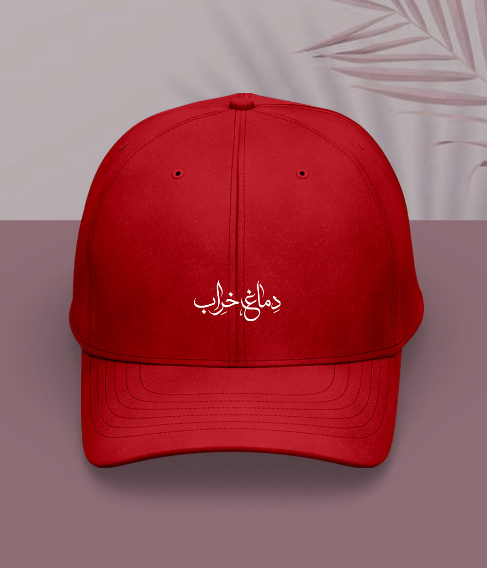 Dimagh Kharab Urdu Cap (Unisex) – Crazy Statement Cap