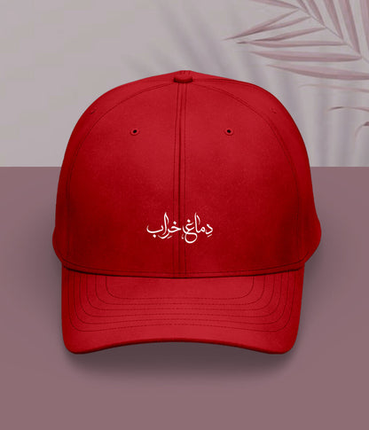 Dimagh Kharab Urdu Cap (Unisex) – Crazy Statement Cap