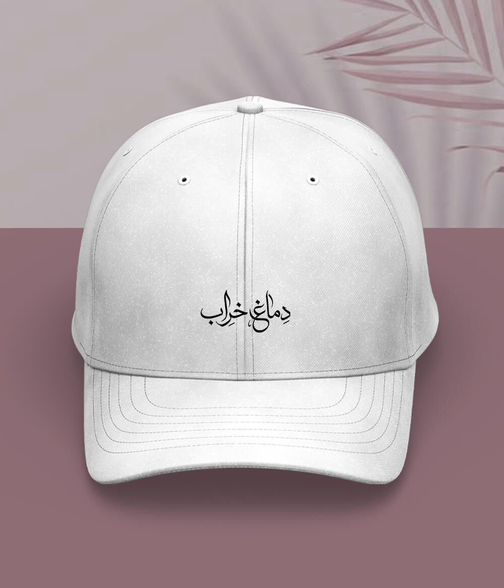 Dimagh Kharab Urdu Cap (Unisex) – Crazy Statement Cap