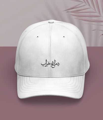 Dimagh Kharab Urdu Cap (Unisex) – Crazy Statement Cap