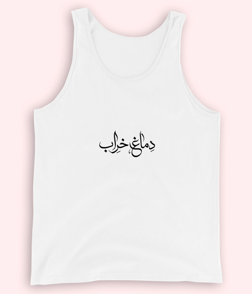 Dimagh Kharab Urdu Tanktop (Unisex) – Bold Summer Style 