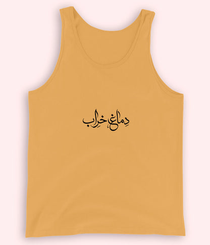 Dimagh Kharab Urdu Tanktop (Unisex) – Bold Summer Style 
