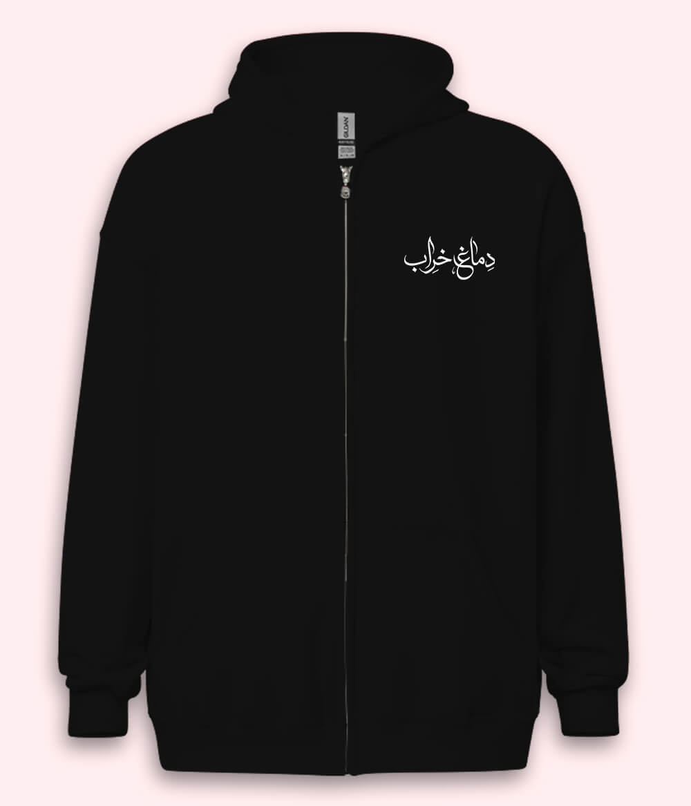 Dimagh Kharab Urdu Zipper Hoodie (Unisex) – Urban Mood Zip Hoodie 