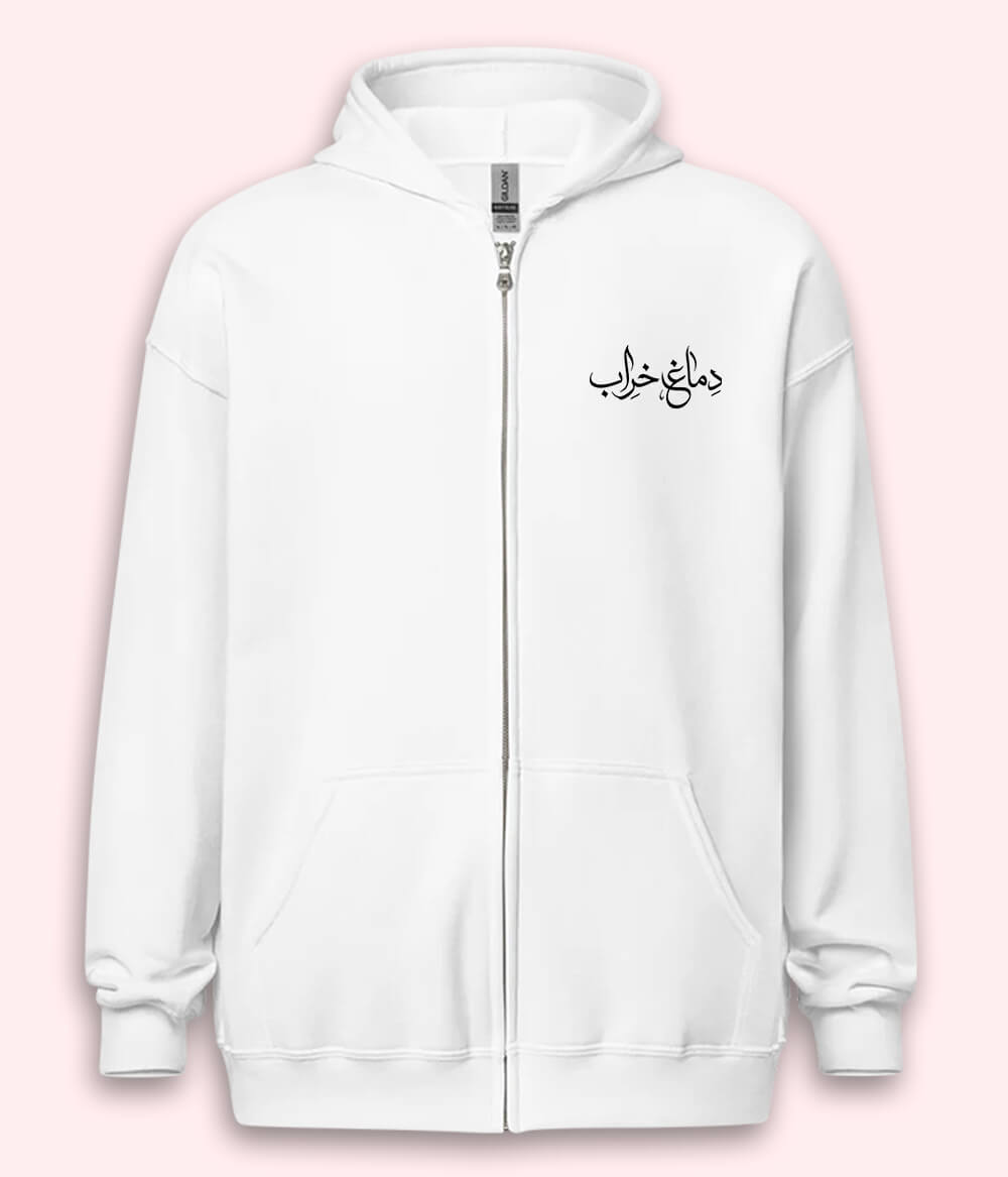 Dimagh Kharab Urdu Zipper Hoodie (Unisex) – Urban Mood Zip Hoodie 