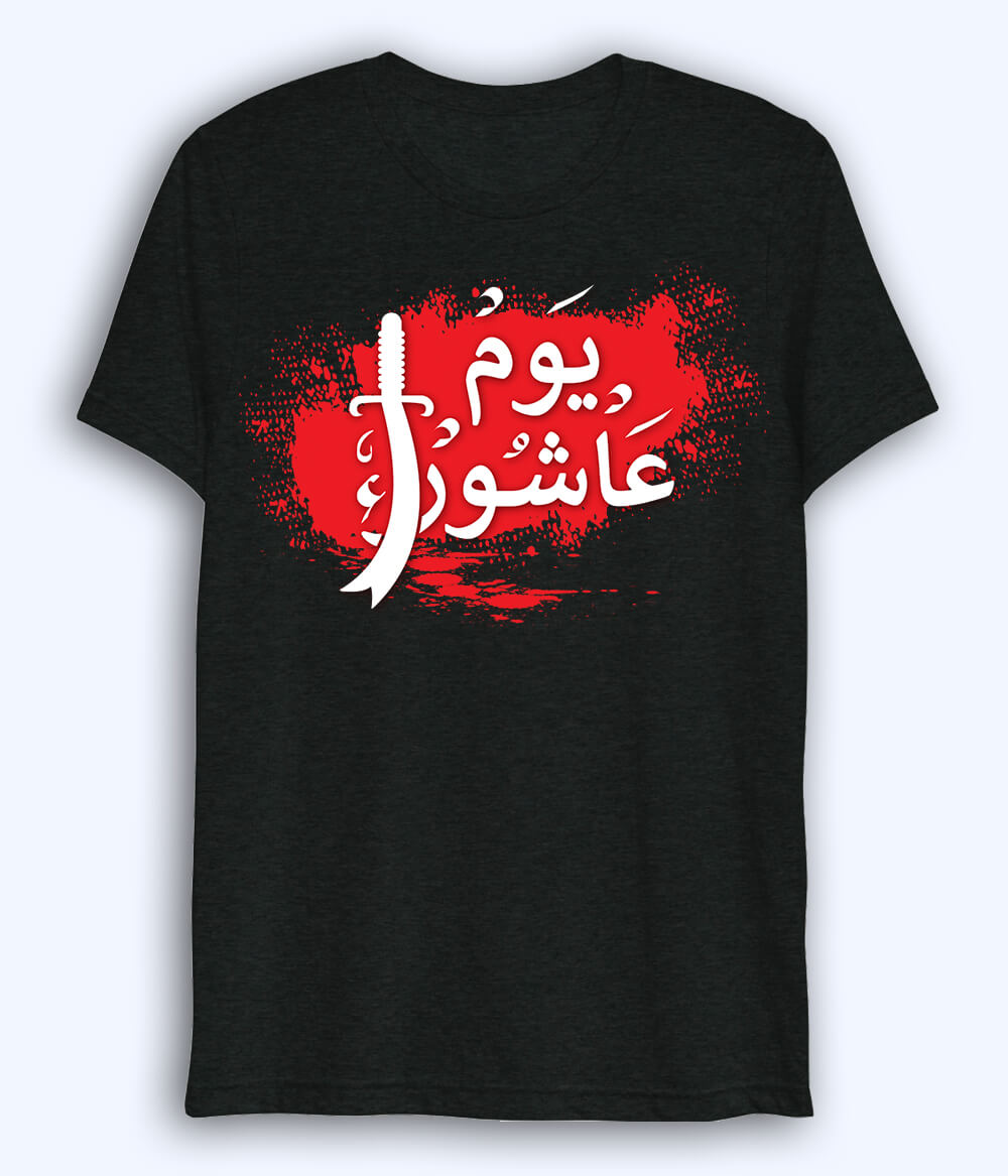 Black Drifit Ashoor T-Shirt (Unisex)