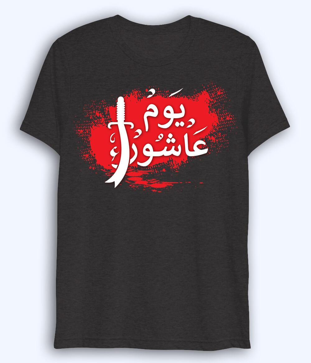 Charcoal Grey Drifit Ashoor T-Shirt (Unisex)