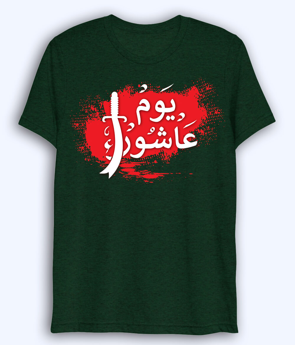 Green Drifit Ashoor T-Shirt (Unisex)