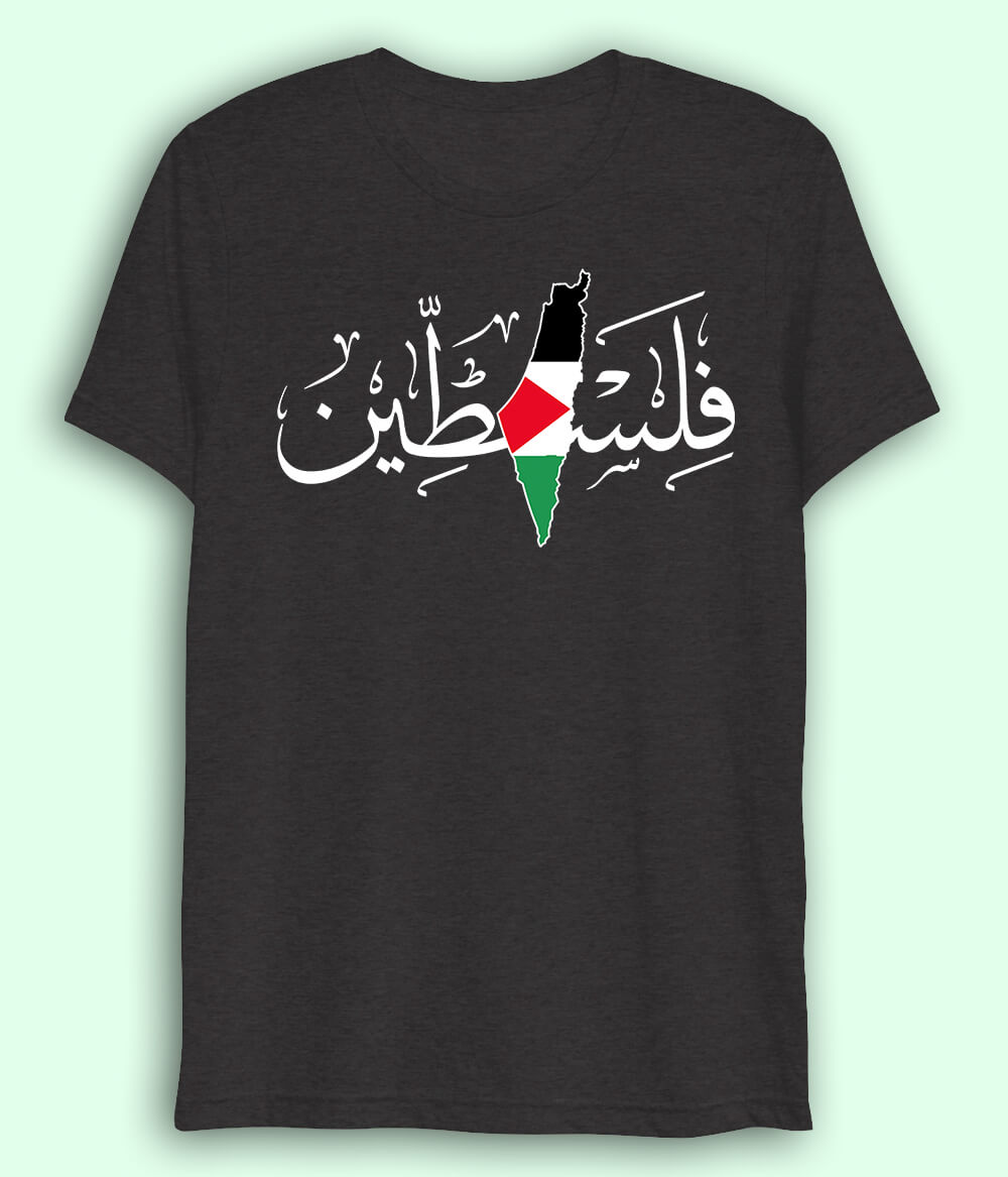 فلسطین Drifit T-Shirt (Unisex)