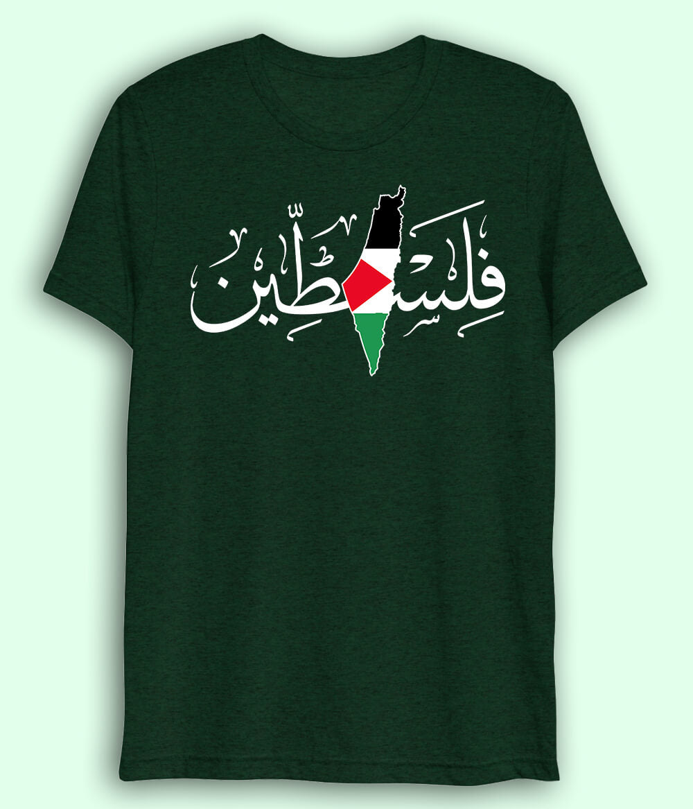 فلسطین Drifit T-Shirt (Unisex)