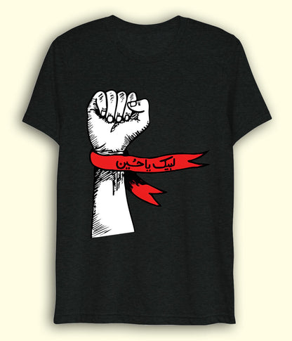 Black Drifit Labaik Ya Hussain T-Shirt (Unisex)