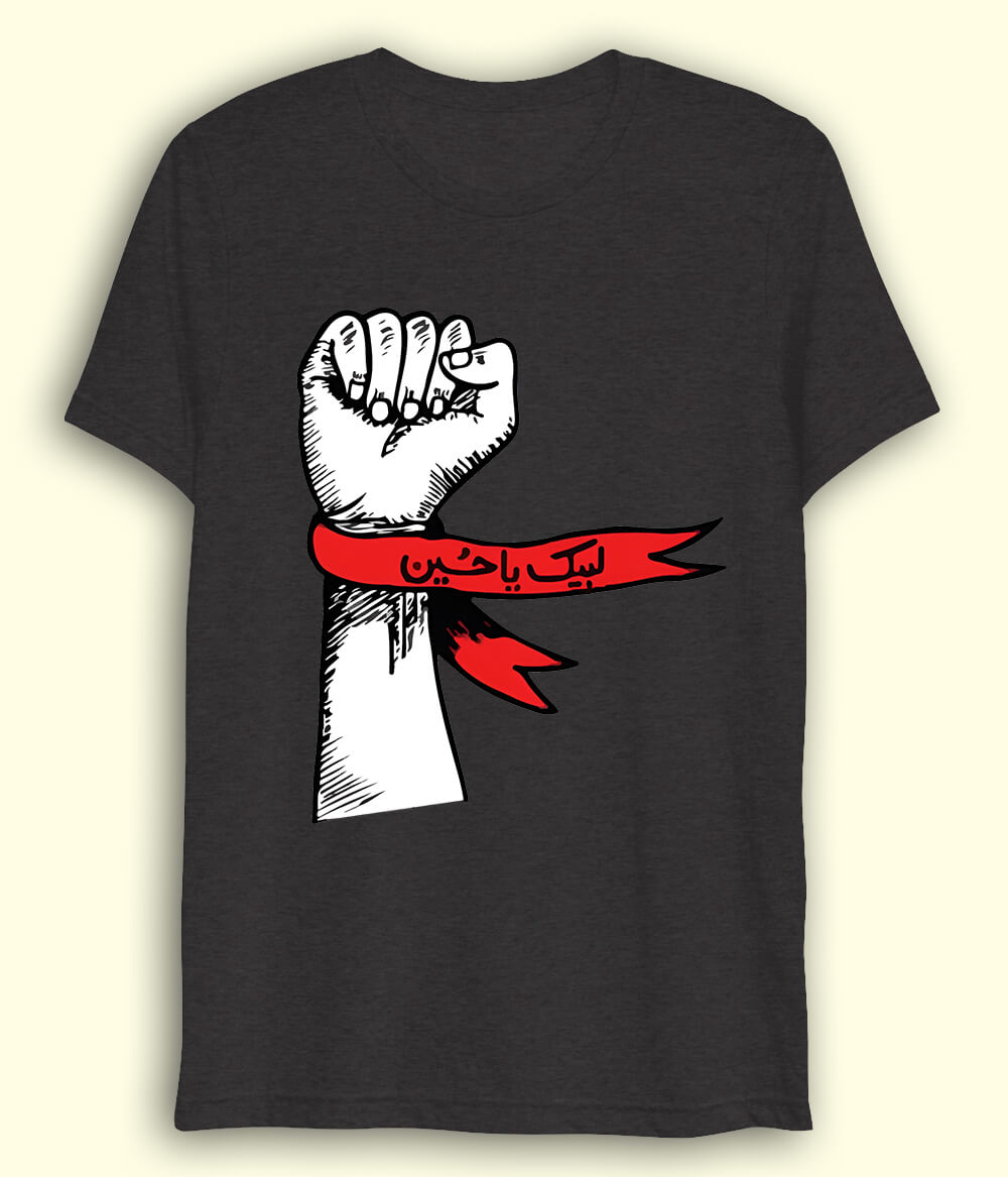 Charcoal Grey Drifit Labaik Ya Hussain T-Shirt (Unisex)