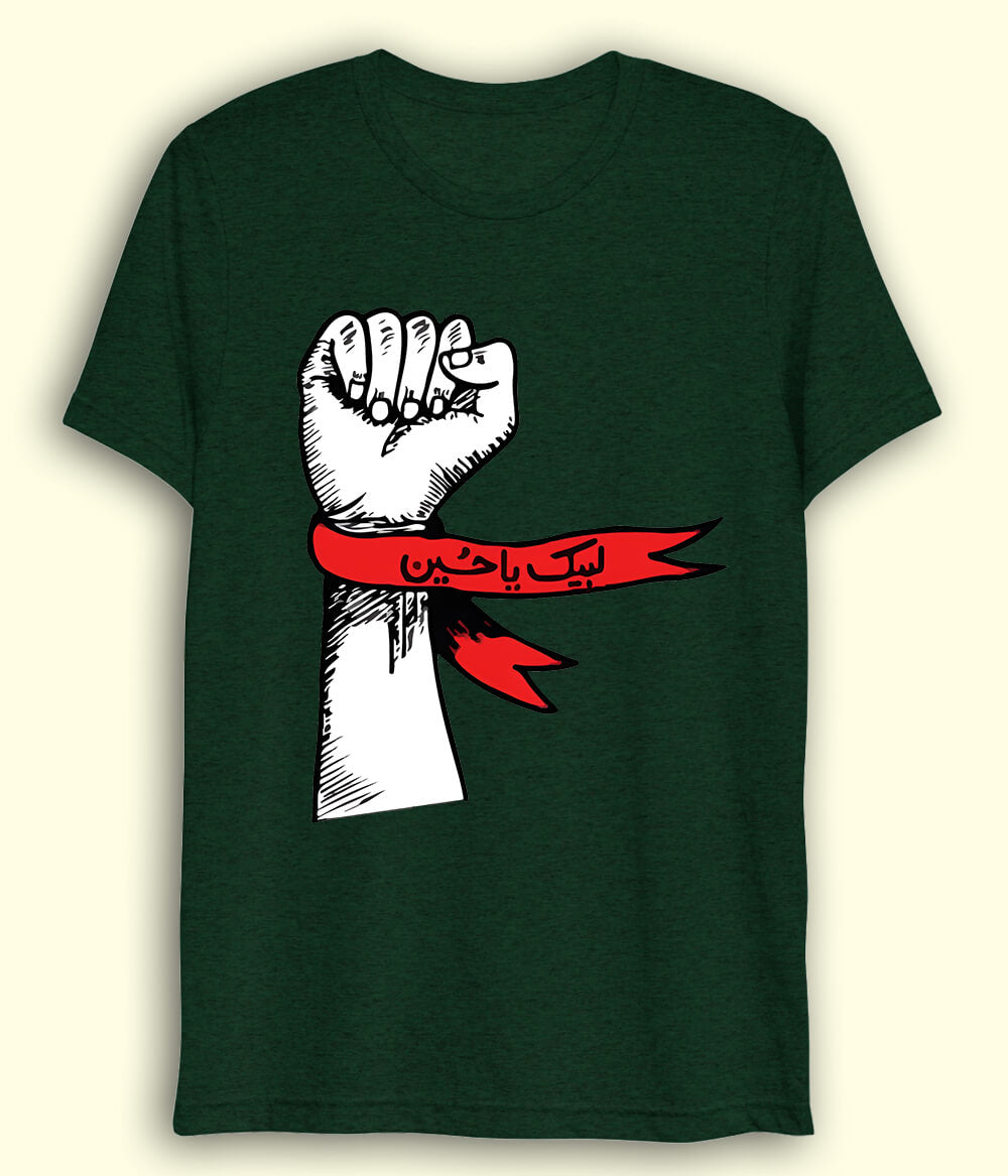 Green Drifit Labaik Ya Hussain T-Shirt (Unisex)