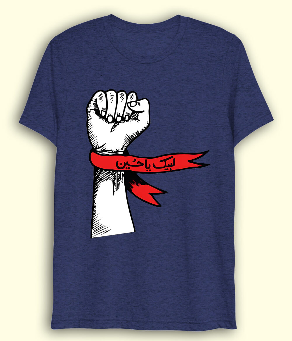 Navy Drifit Labaik Ya Hussain T-Shirt (Unisex)