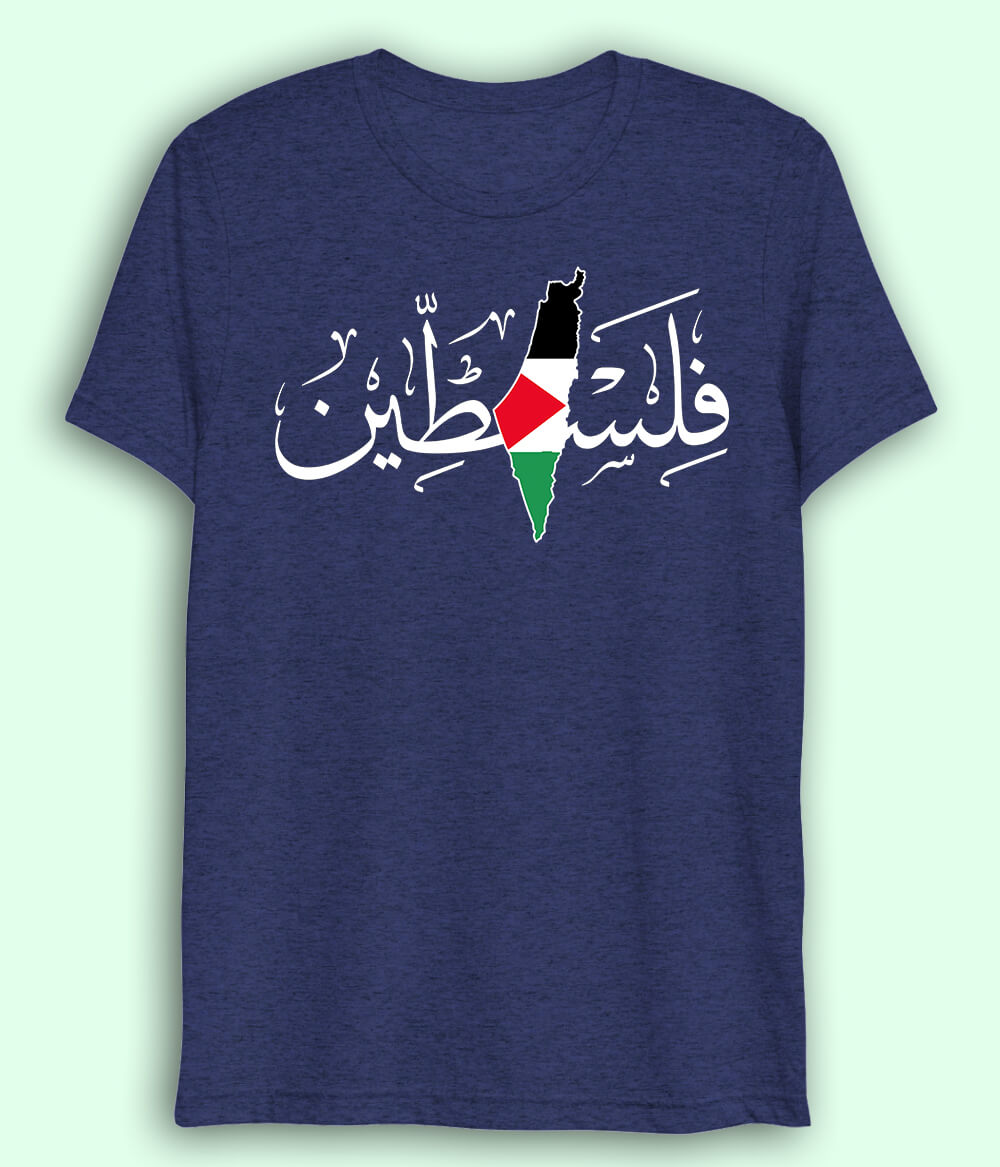 فلسطین Drifit T-Shirt (Unisex)