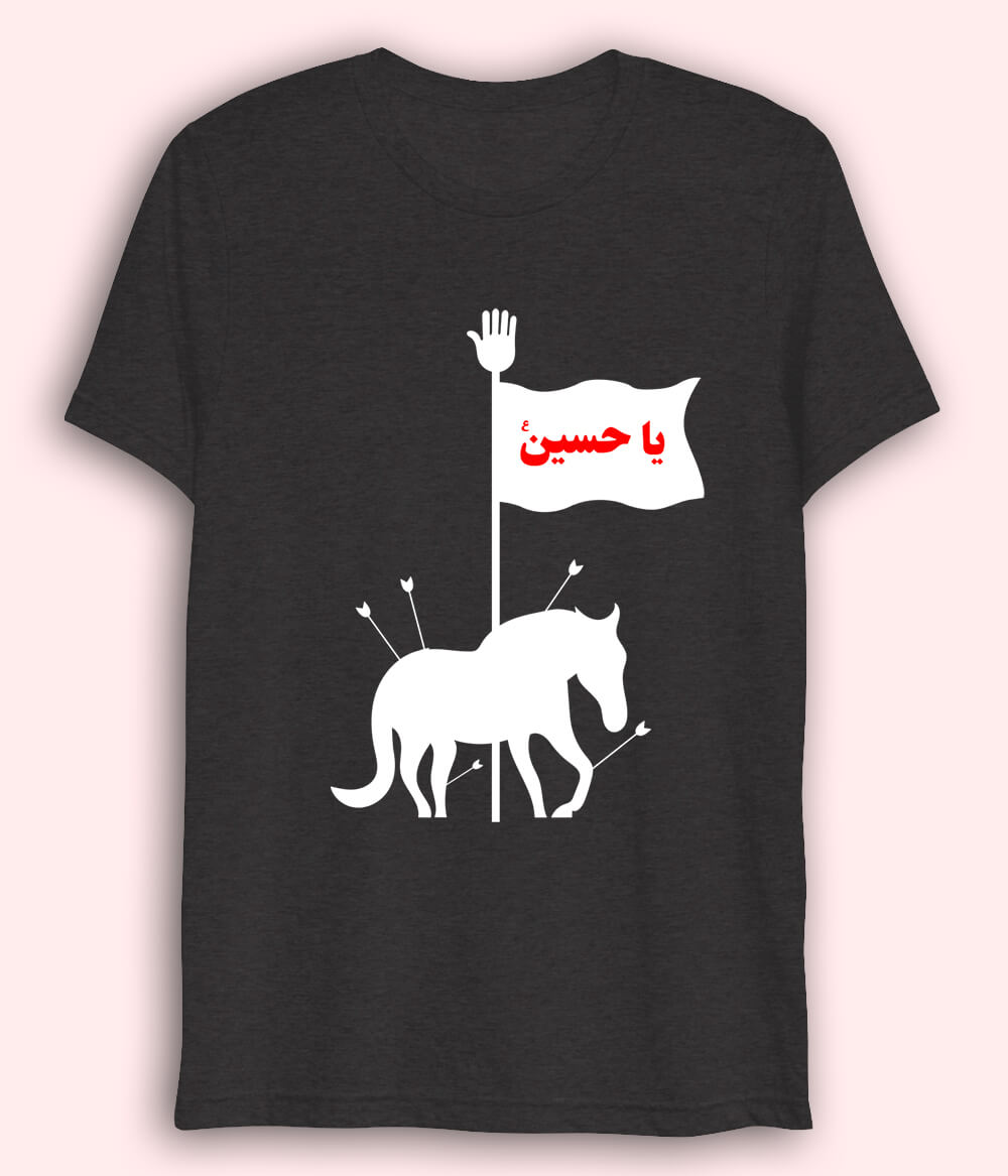 Charcoal Grey Drifit Ya Hussain T-Shirt (Unisex)