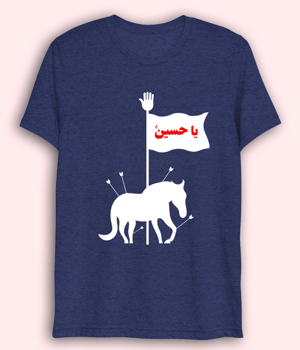 Navy Drifit Ya Hussain T-Shirt (Unisex)