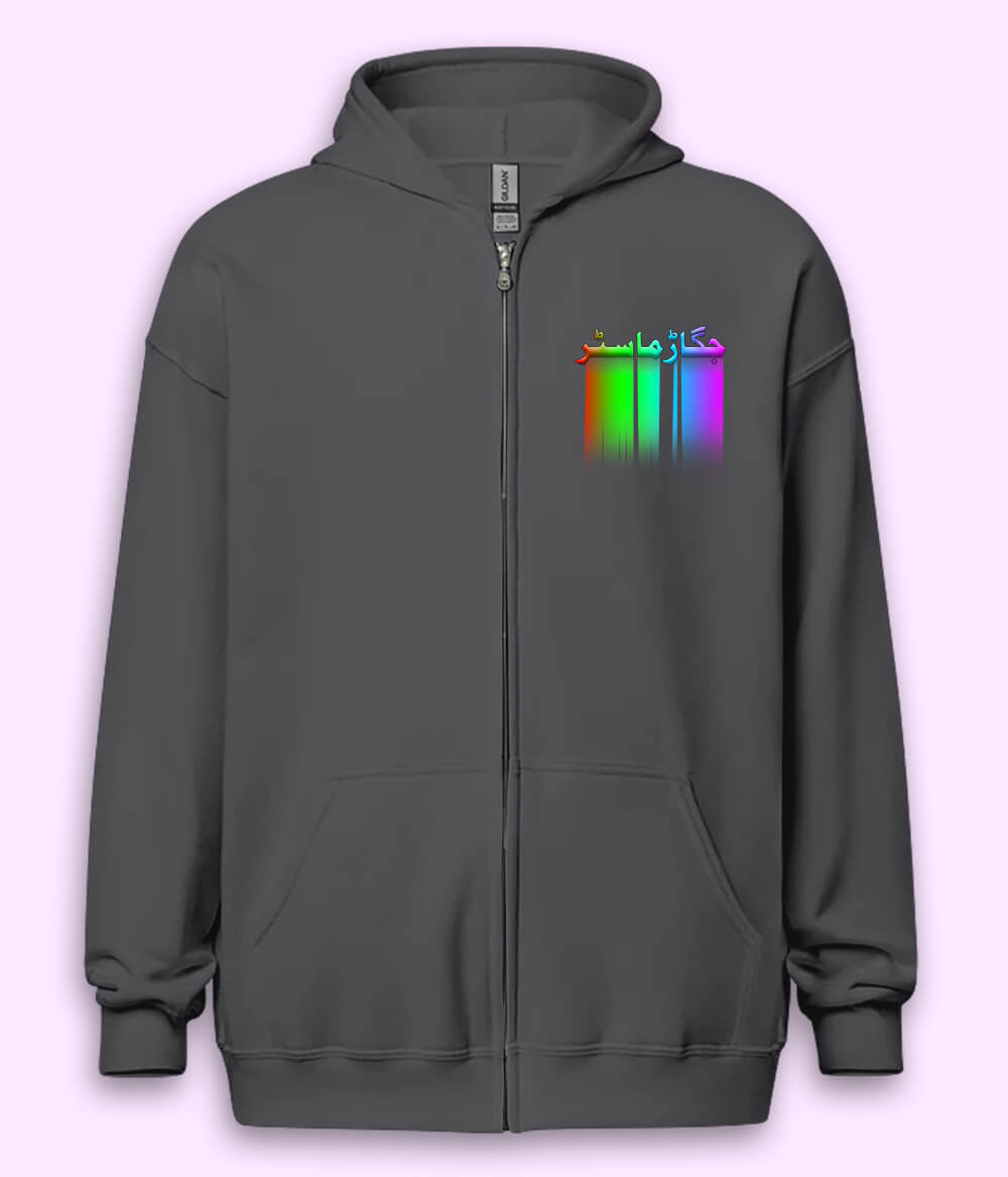 Funny Urdu Zipper Hoodie