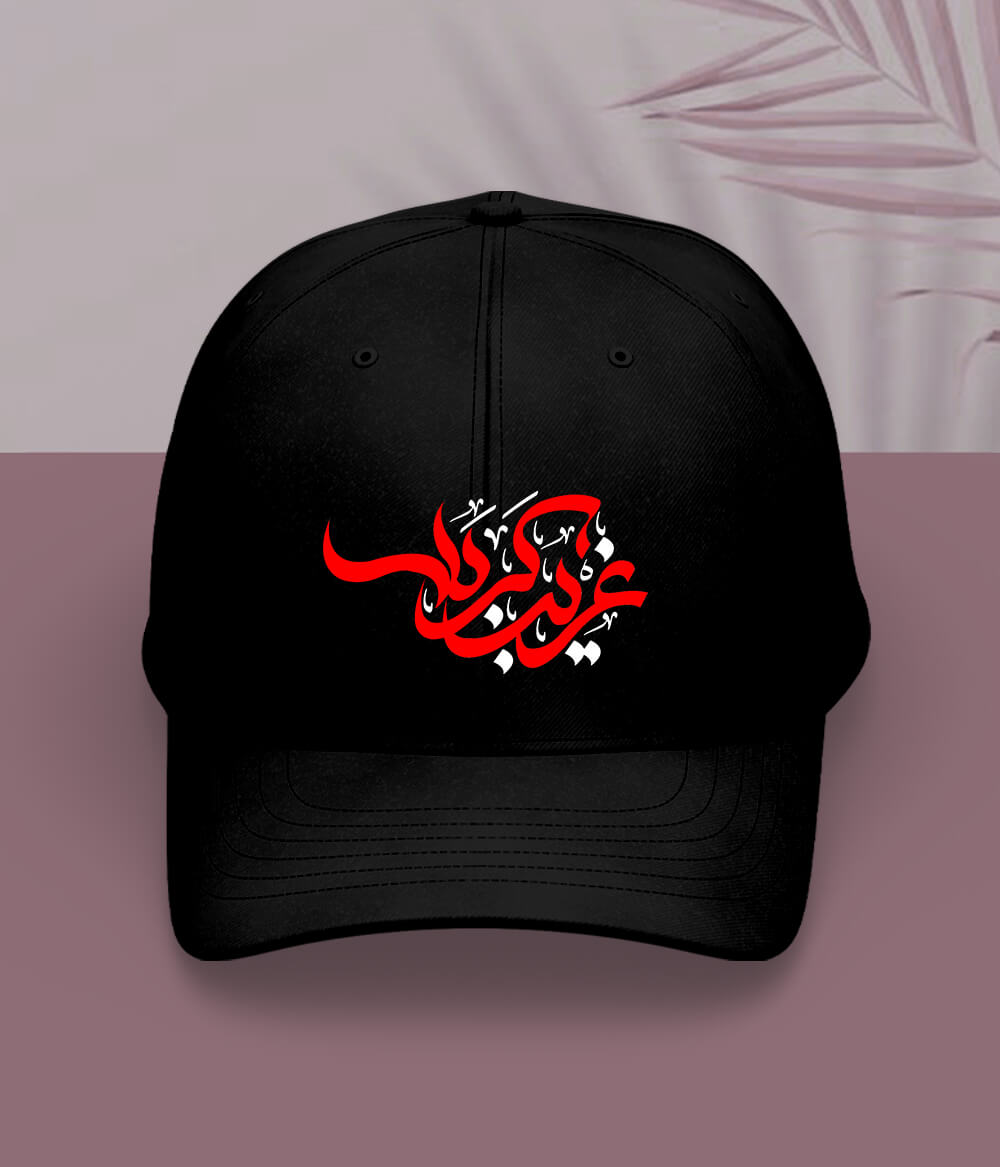 Black Ghareeb e Karbala Cap