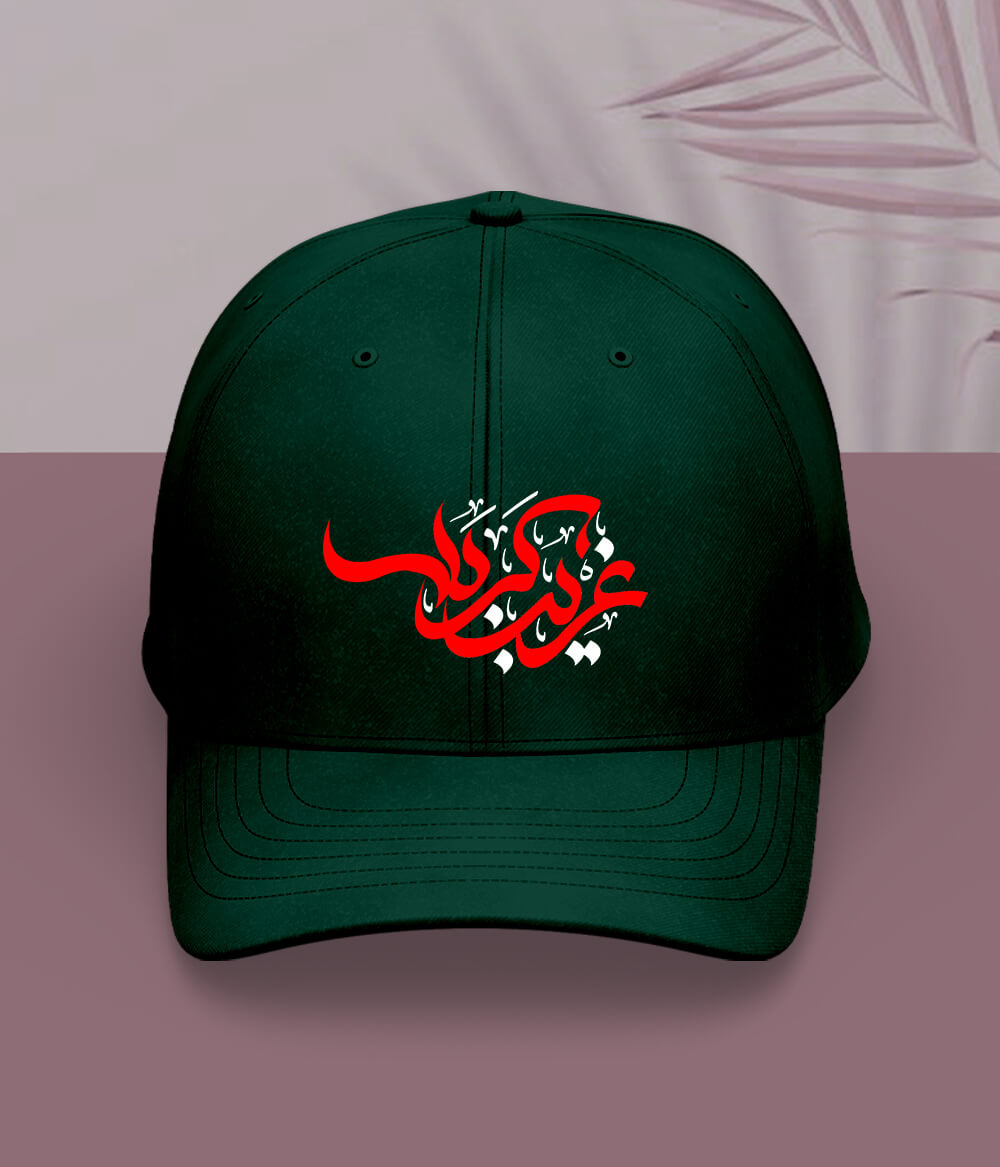 Green Ghareeb e Karbala Cap