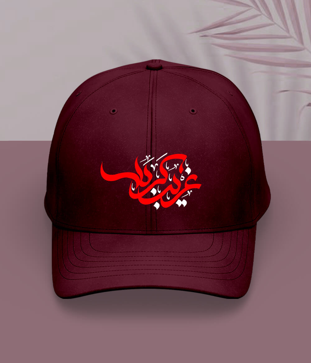 Maroon Ghareeb e Karbala Cap