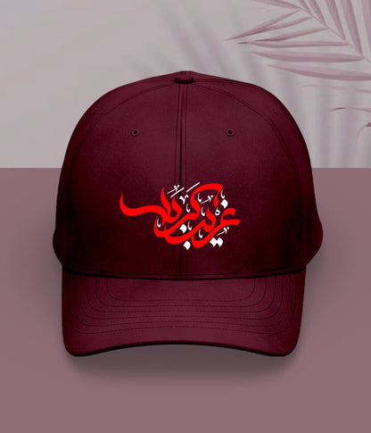 Maroon Ghareeb e Karbala Cap