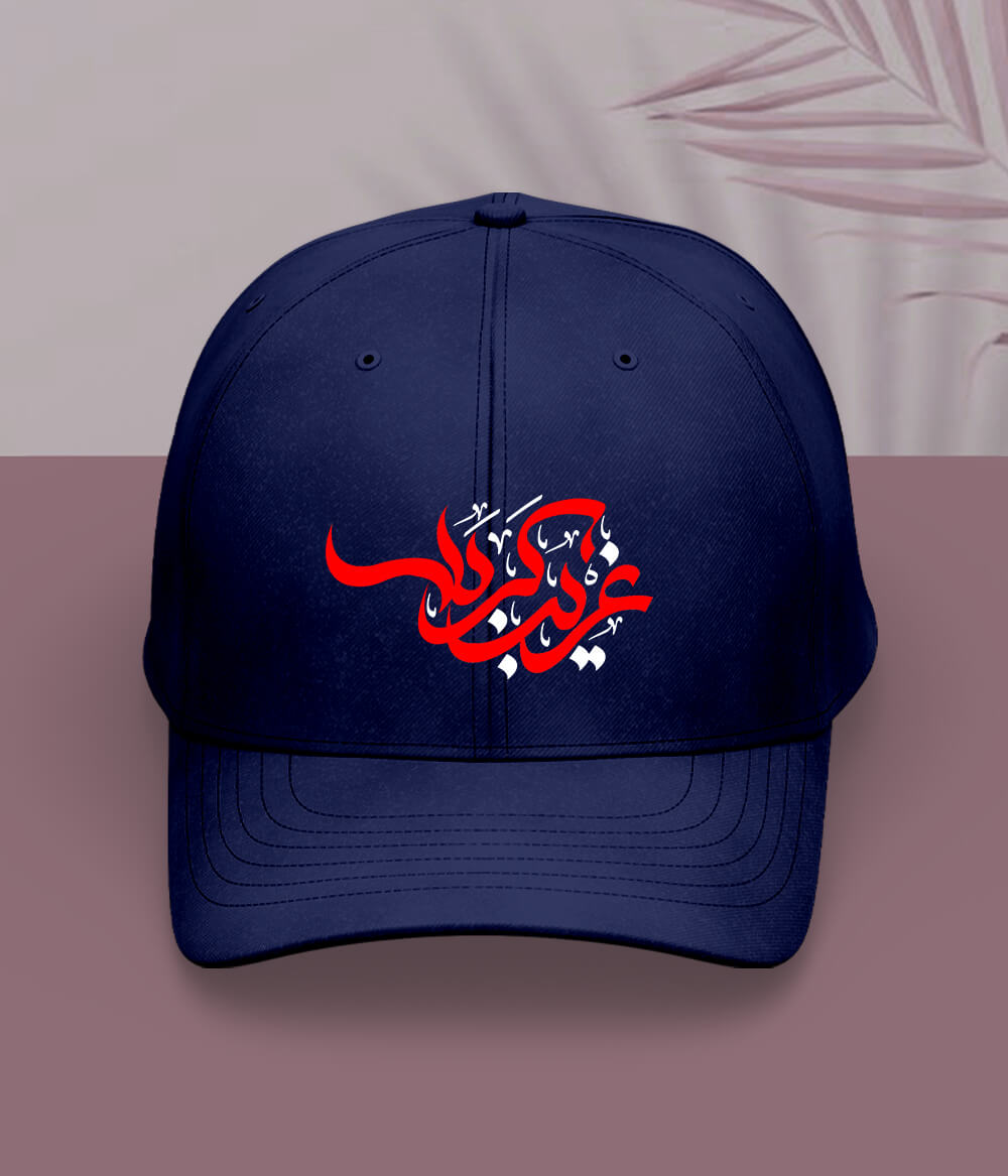 Navy Ghareeb e Karbala Cap