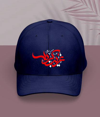 Navy Ghareeb e Karbala Cap