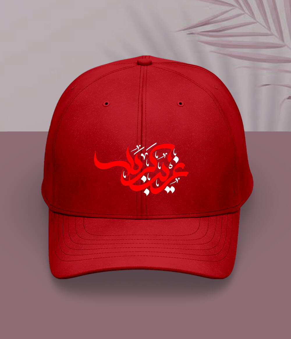 Red Ghareeb e Karbala Cap