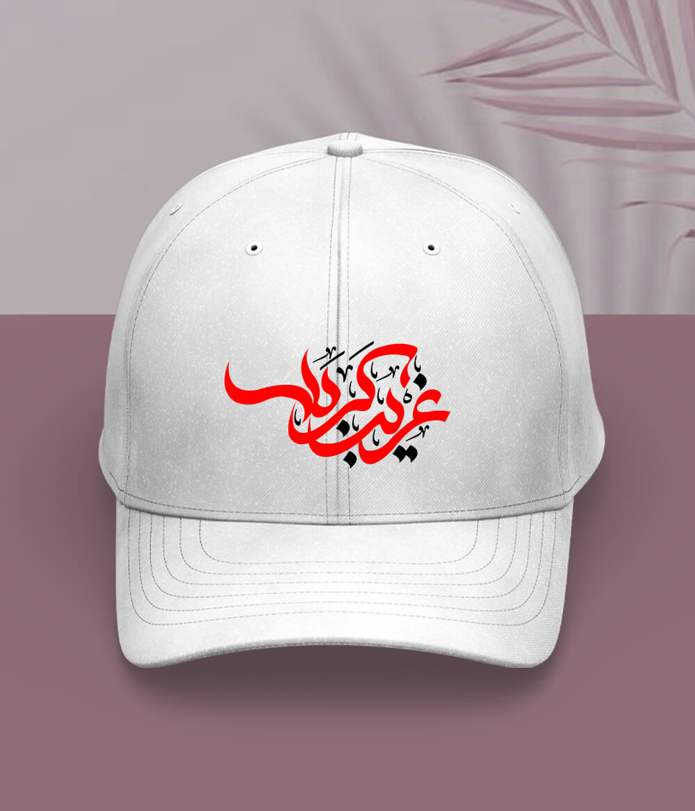 White Ghareeb e Karbala Cap