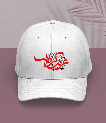 White Ghareeb e Karbala Cap