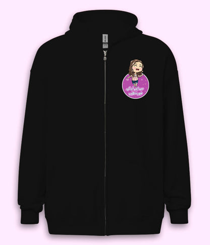 Girls Favourite Zipper Hoodie