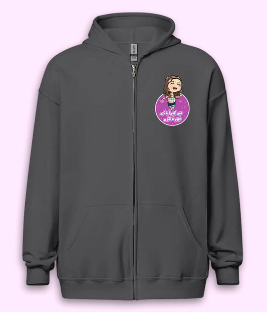 Girls Favourite Zipper Hoodie