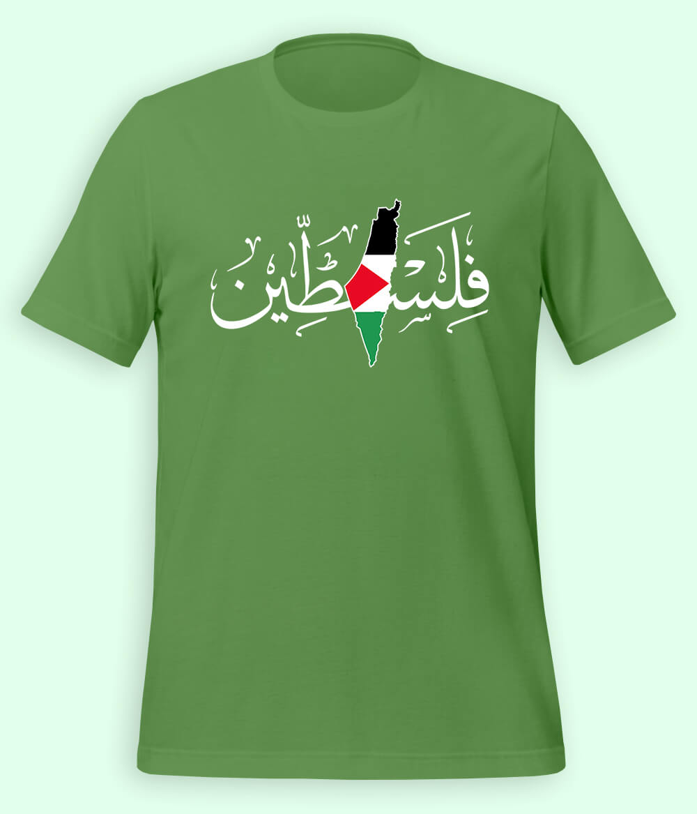 فلسطین T-Shirt (Unisex)
