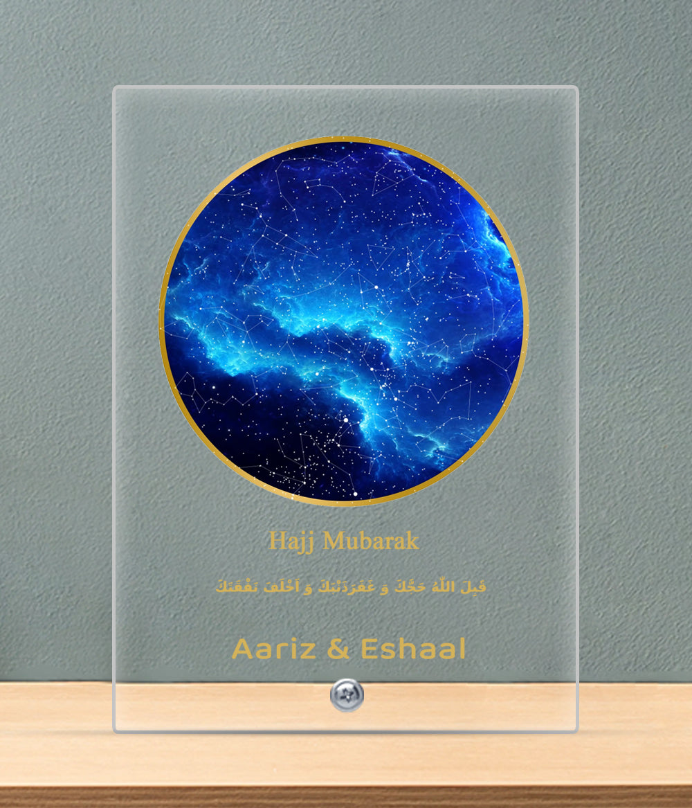 Hajj Mubarak Gift Plaque (Customizable)