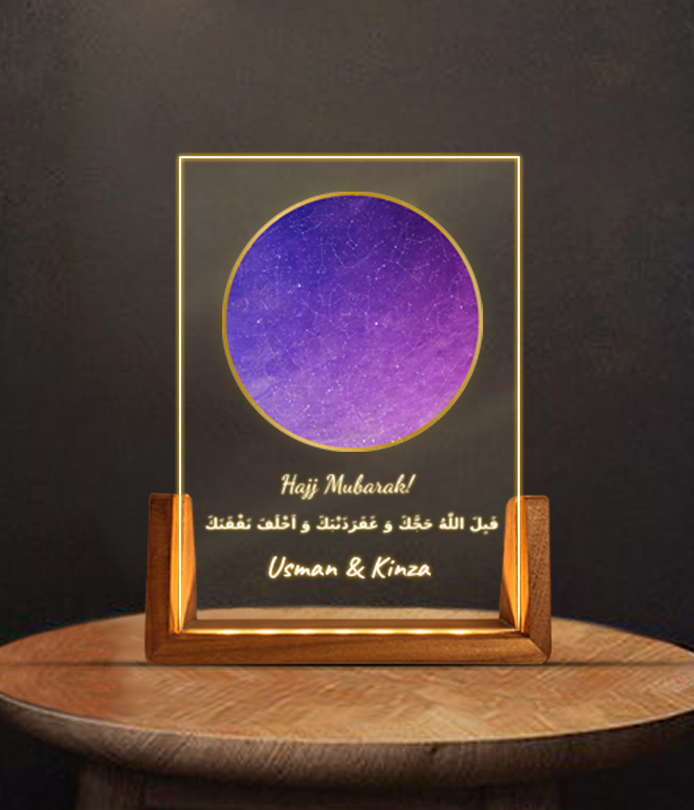 Hajj Mubarak and Umrah Mubarak Gift Lamp (Customizable)