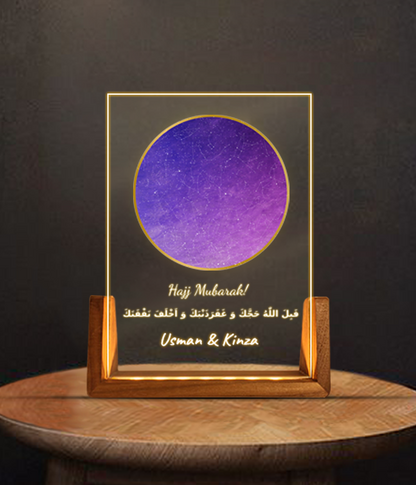 Hajj Mubarak and Umrah Mubarak Gift Lamp (Customizable)