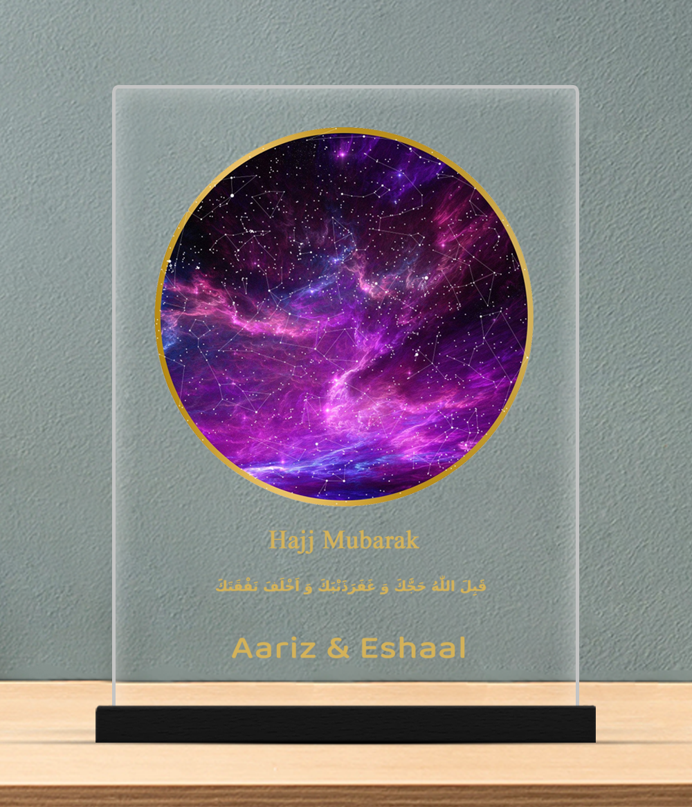Hajj and Umrah Mubarak Gift Plaque (Customizable)