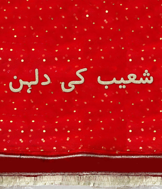 Handcrafted Personalized Bridal Nikkah Dupatta