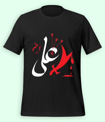 Black Hazrat Ali T-Shirt (Unisex)