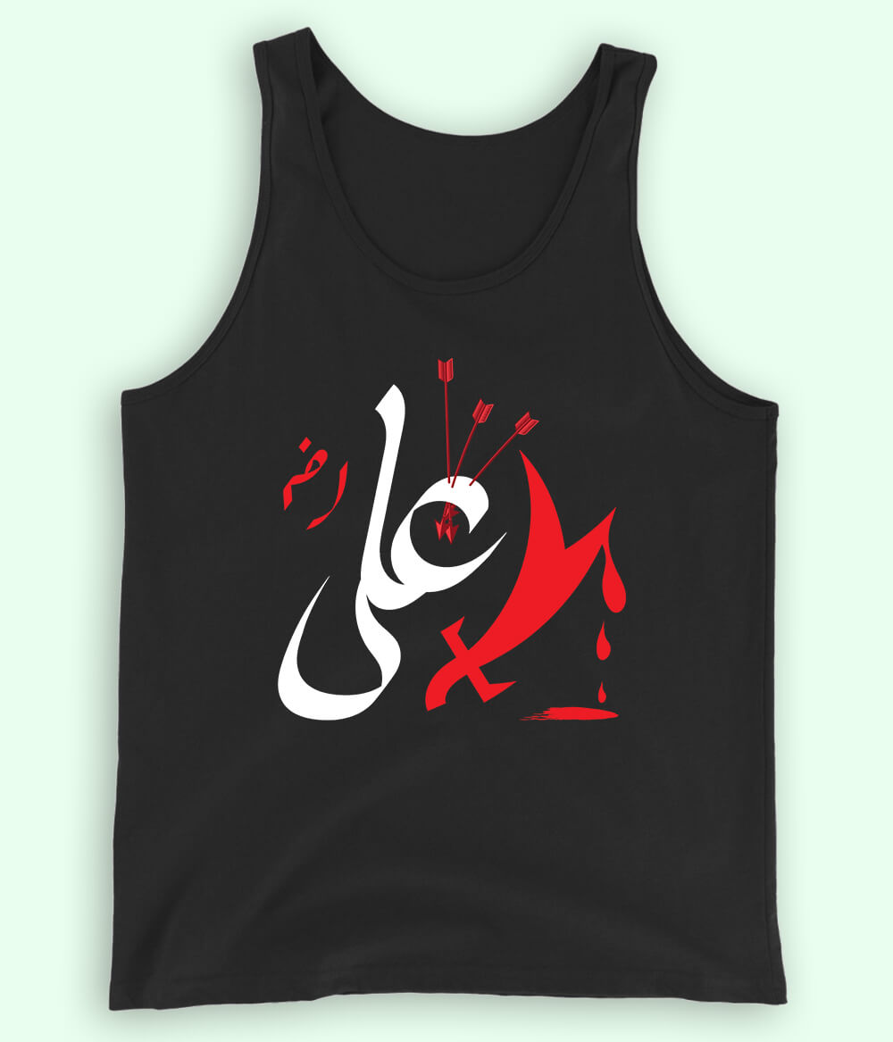 Black Hazrat Ali Tanktop (Unisex)