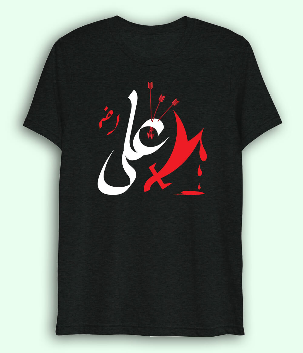 Black Hazrat Ali Drifit T-Shirt (Unisex)