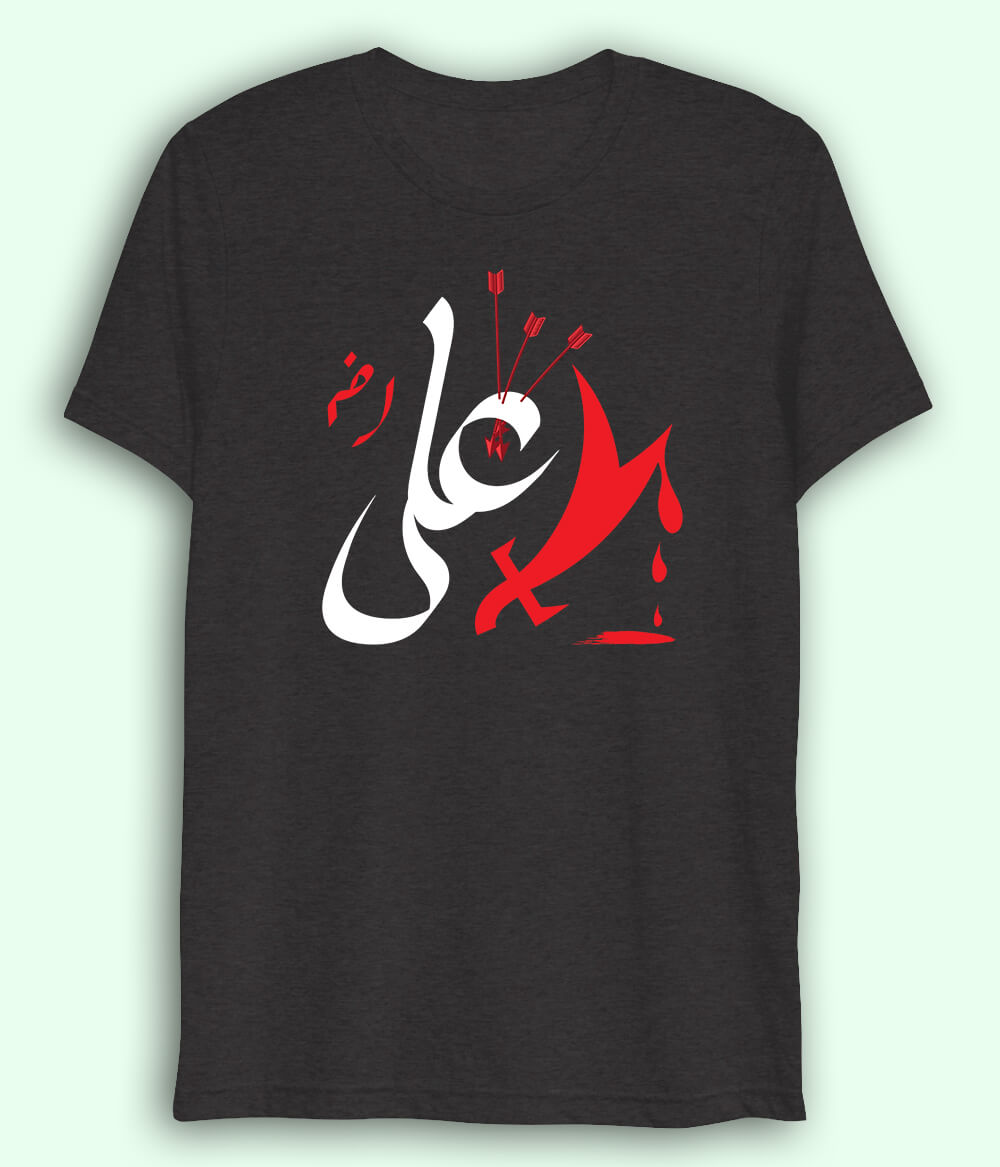 Charcoal Grey Hazrat Ali Drifit T-Shirt (Unisex)