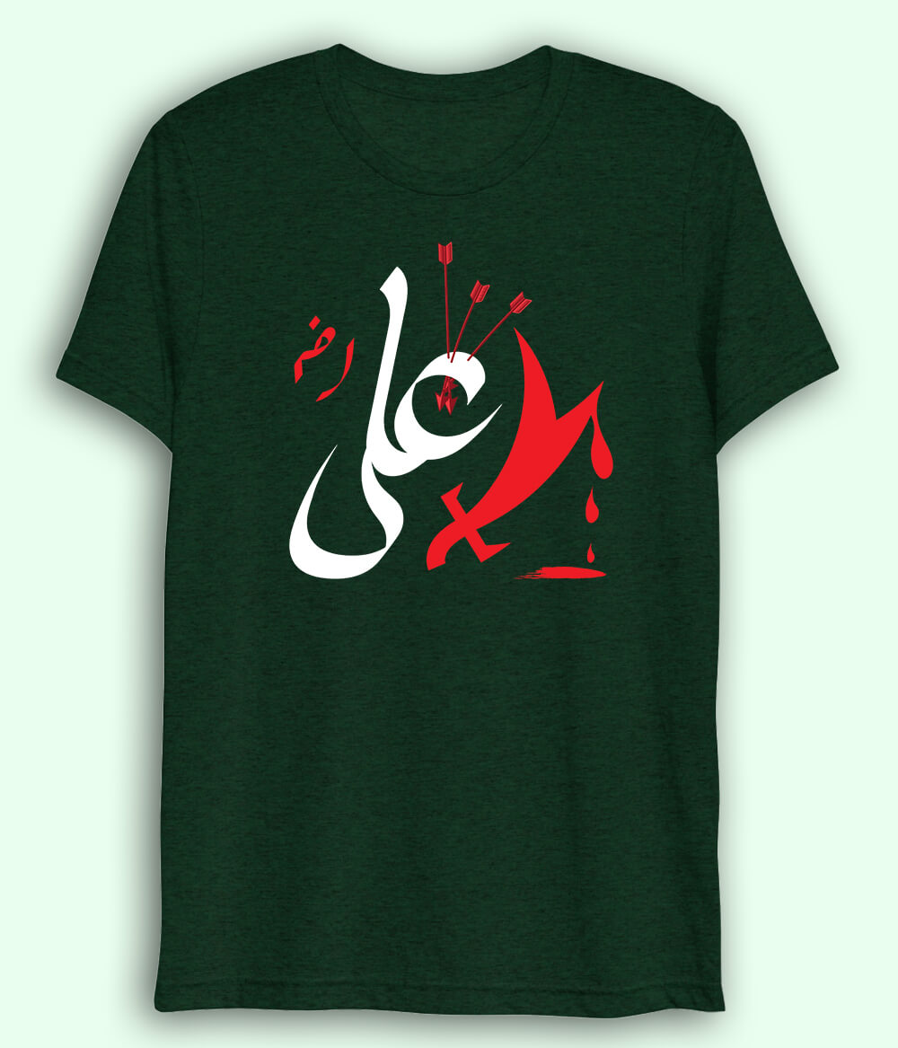 Green Hazrat Ali Drifit T-Shirt (Unisex)