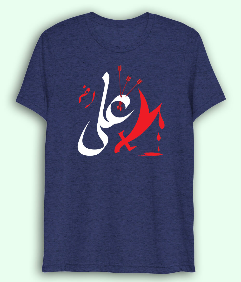 Navy Hazrat Ali Drifit T-Shirt (Unisex)