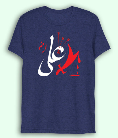 Navy Hazrat Ali Drifit T-Shirt (Unisex)