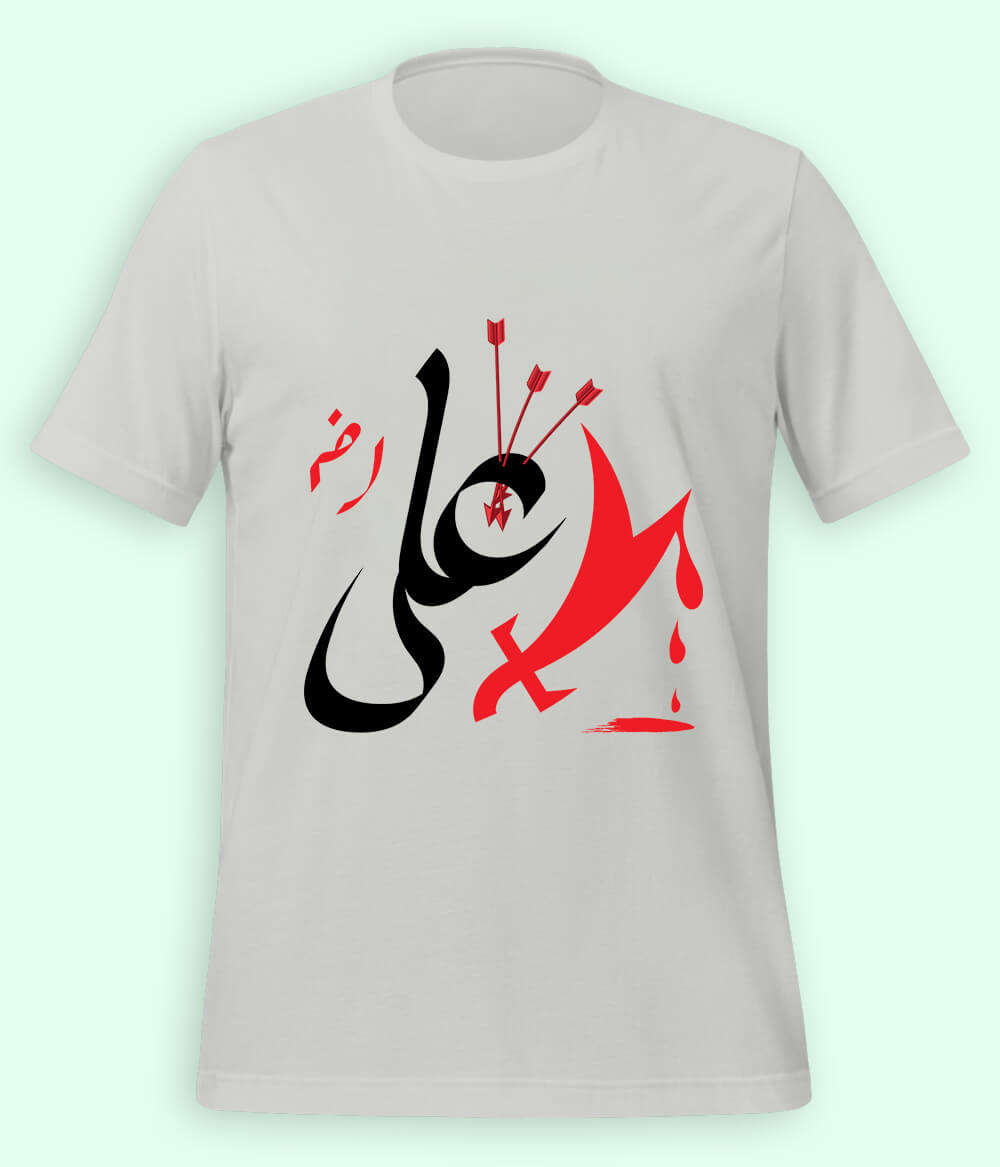 Heather Grey Hazrat Ali T-Shirt (Unisex)